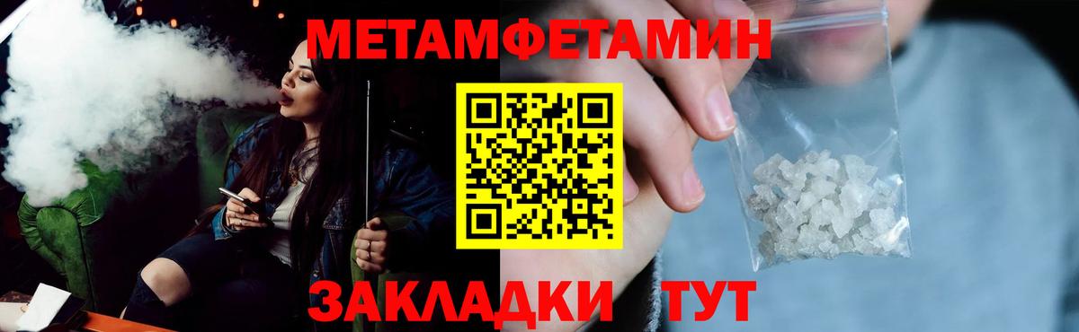 Самара  АМФ Premium  darknet клад  Вход с VPN 