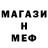 БУТИРАТ GHB Monskie Mon