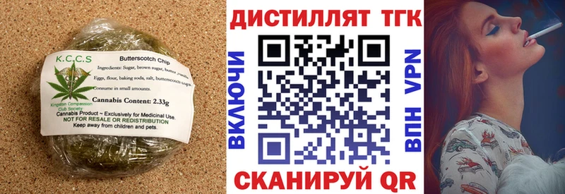 Cannafood марихуана  купить наркотик  Самара 