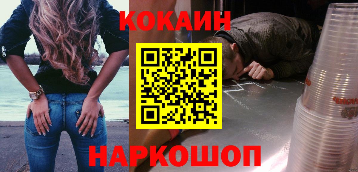 ГАШИШ Самара