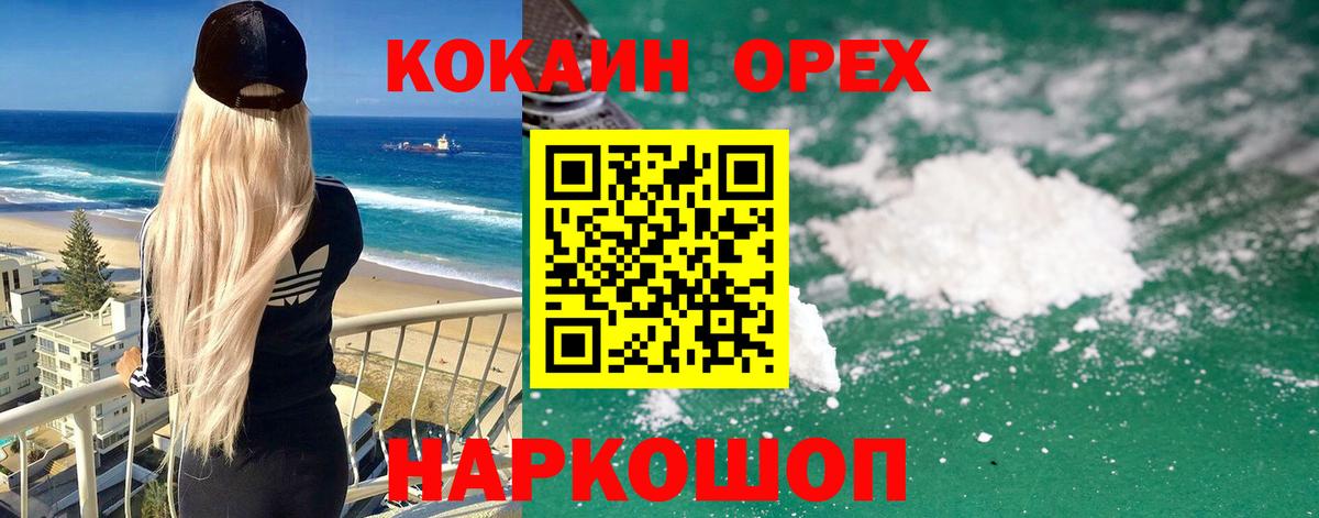 Cocaine Эквадор  COCAIN 98%  купить   Самара  Вход с VPN  Cocaine 