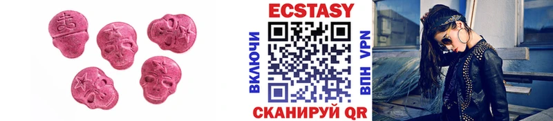 Ecstasy диски  купить   Самара 