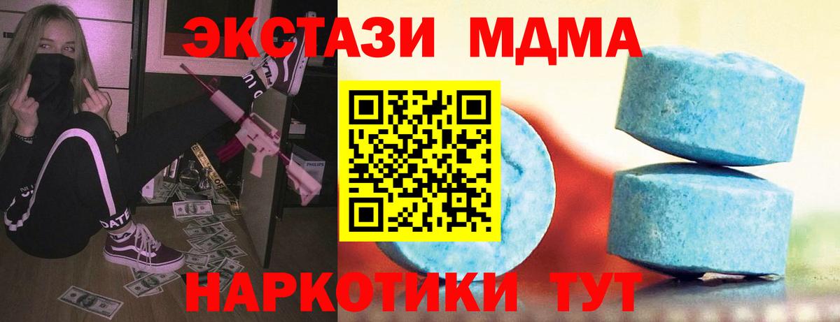 ЭКСТАЗИ Punisher Самара