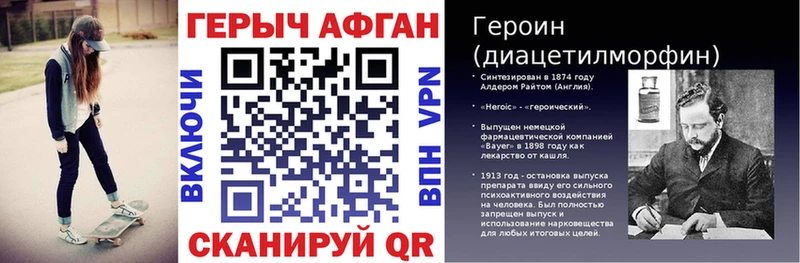 наркотики  Самара  МЕГА как войти  Героин Афган 