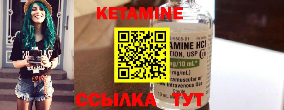Самара  КЕТАМИН ketamine  Кетамин VHQ  Вход с VPN 