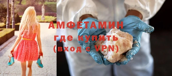 мефедрон VHQ Козельск