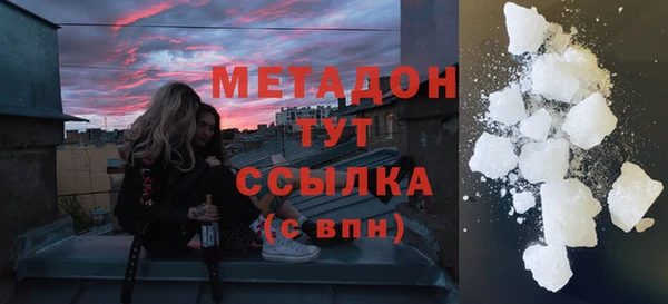 мефедрон VHQ Козельск