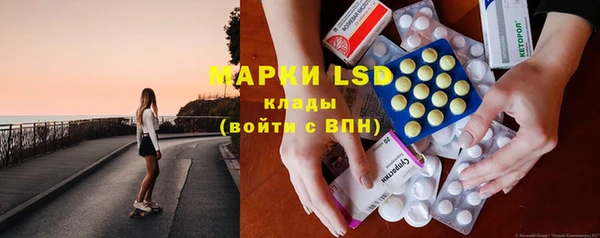 альфа пвп VHQ Санкт-Петербург