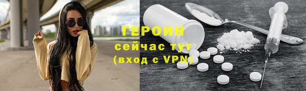 мефедрон VHQ Козельск