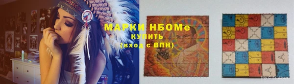 PSILOCYBIN Кодинск