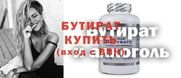 ГАЛЛЮЦИНОГЕННЫЕ ГРИБЫ Балашиха