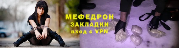 мефедрон VHQ Козельск