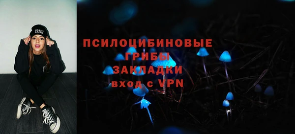 мефедрон VHQ Козельск