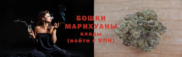 мефедрон VHQ Козельск