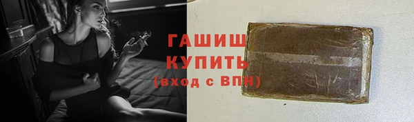 мефедрон VHQ Козельск