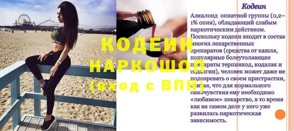 мефедрон VHQ Козельск