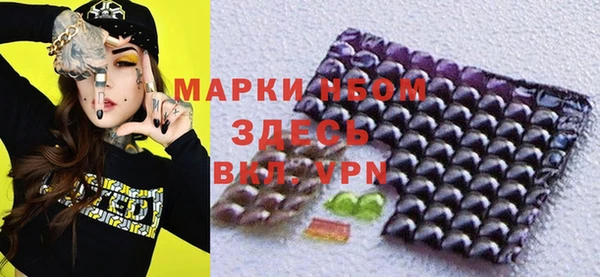 PSILOCYBIN Кодинск
