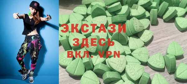 мефедрон VHQ Козельск