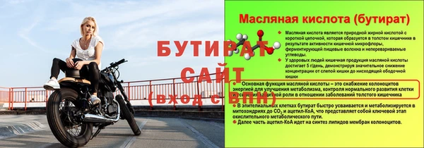 крисы Ессентукская
