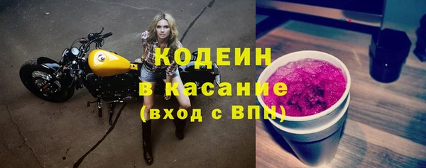 apvp Пенза