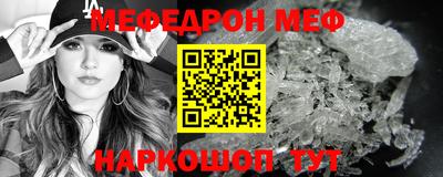 PSILOCYBIN Ирбит