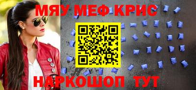 альфа пвп Ипатово