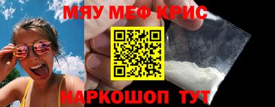 альфа пвп Ипатово