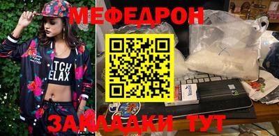 альфа пвп Ипатово