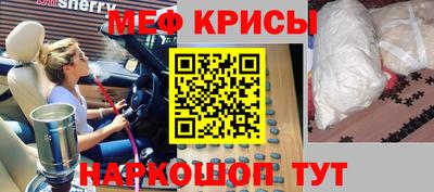 альфа пвп Ипатово