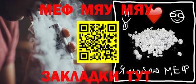 альфа пвп Ипатово