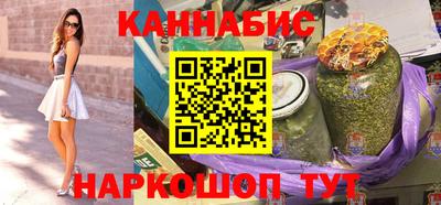 альфа пвп Ипатово