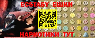 PSILOCYBIN Ирбит