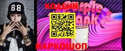 альфа пвп Ипатово