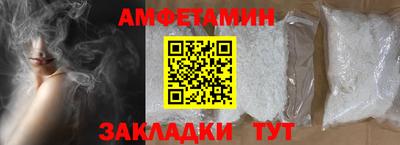 альфа пвп Ипатово