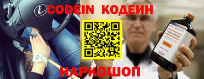 альфа пвп Ипатово