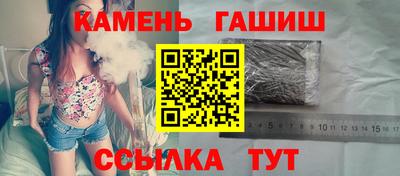 альфа пвп Ипатово