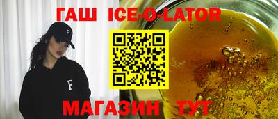 альфа пвп Ипатово