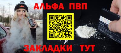 Альфа ПВП Изобильный