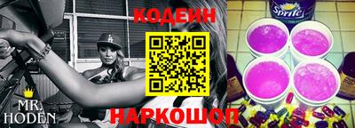 альфа пвп Ипатово