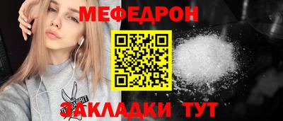 альфа пвп Ипатово