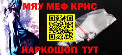 альфа пвп Ипатово