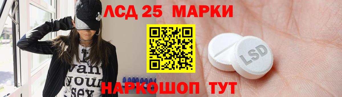ЛСД экстази ecstasy Самара