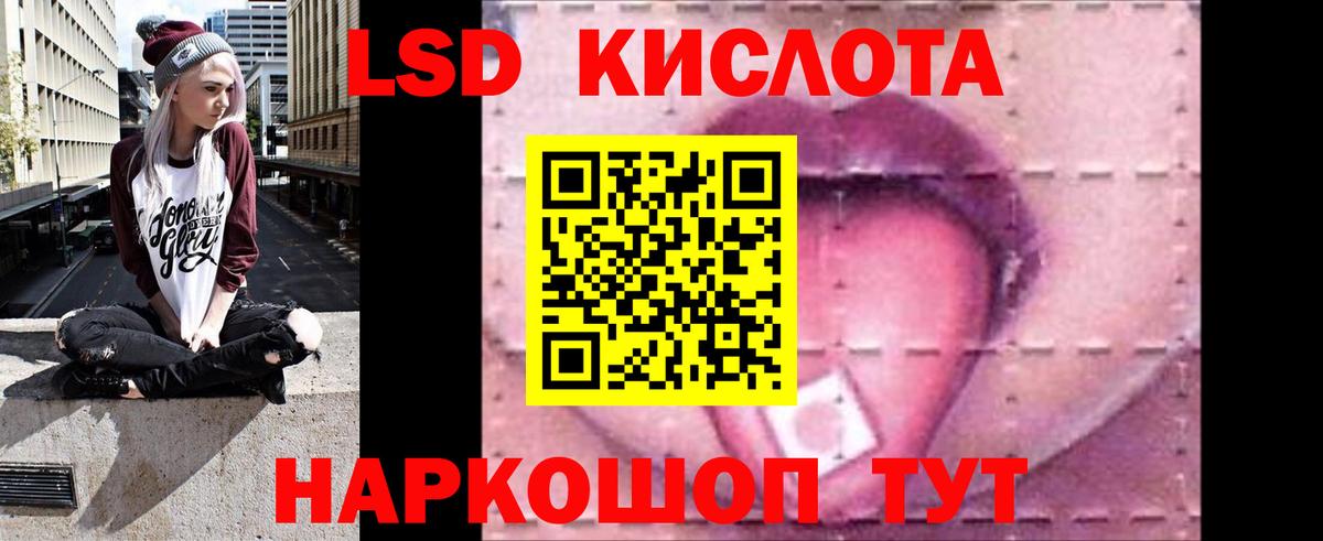 Самара  ЛСД экстази кислота  Вход с VPN  Лсд 25 экстази  ЛСД экстази ecstasy 