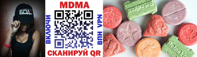 МДМА молли цены блэк спрут tor Самара