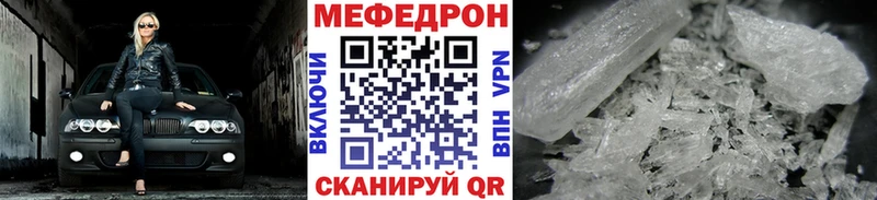 МЕФ VHQ  Самара 