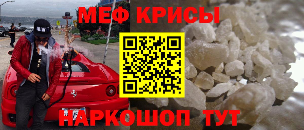 МЯУ-МЯУ  Мефедрон VHQ  Вход с VPN  МЯУ-МЯУ  Самара 