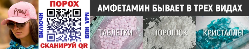 МЕТАМФЕТАМИН пудра  купить наркоту  Самара 
