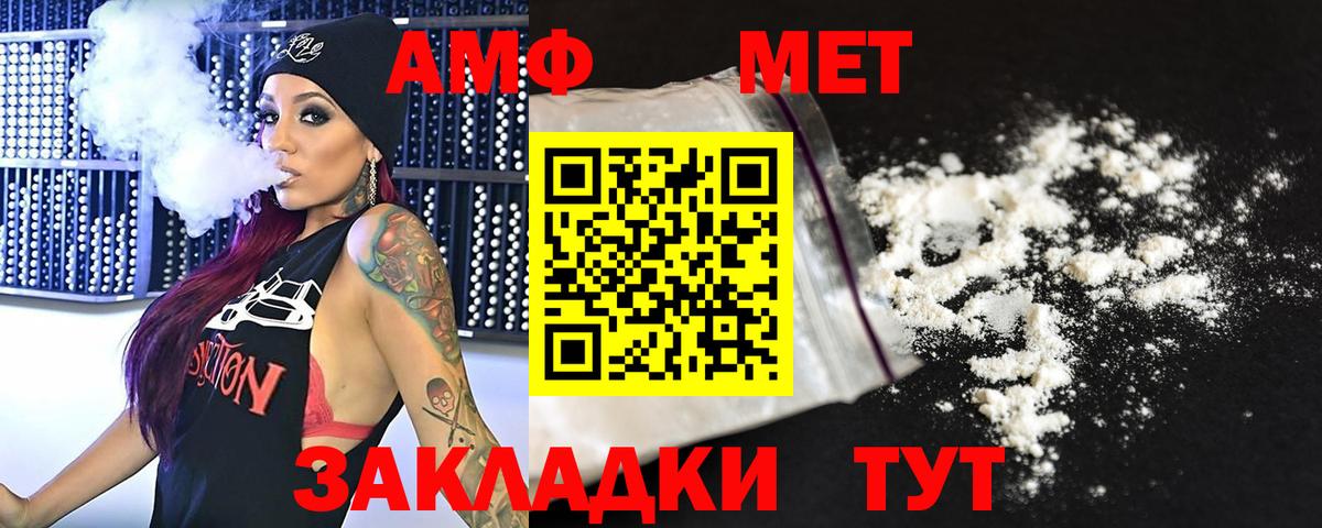 Метамфетамин  МЕТАМФЕТАМИН Methamphetamine  Вход с VPN  МЕТАМФЕТАМИН Methamphetamine  Самара 