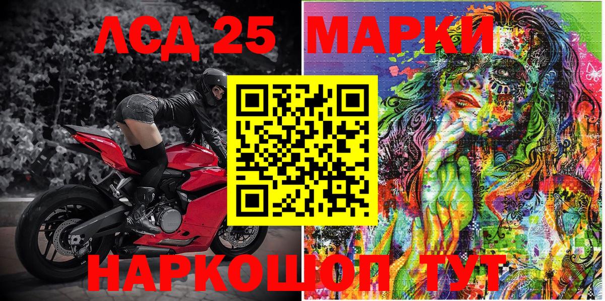 Марки N-bome 1,5мг  Марки N-bome 1,5мг  Марки NBOMe  Самара  Вход с VPN 