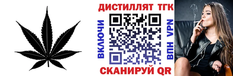 shop телеграм  Самара  ТГК вейп 